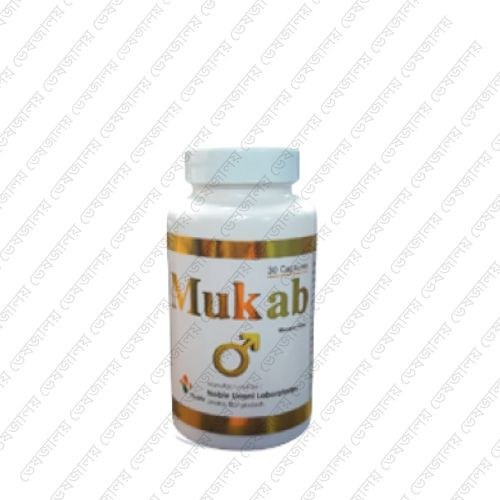 Mukab